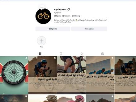 CyclePovX cycling carousels